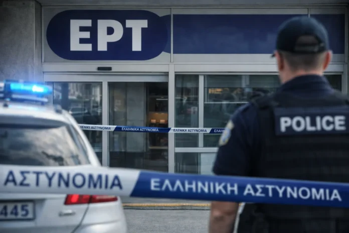 Είσοδος κτιρίου της ΕΡΤ με αστυνομική παρουσία και κορδέλα αποκλεισμού μετά από απειλητικό τηλεφώνημα