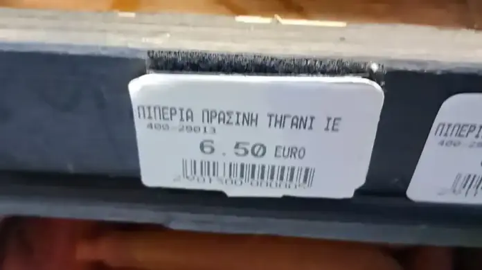 Ταμπέλα με τιμή πιπεριάς τηγανιού 6,50 ευρώ το κιλό σε παντοπωλείο στα Μετέωρα Πολίχνης